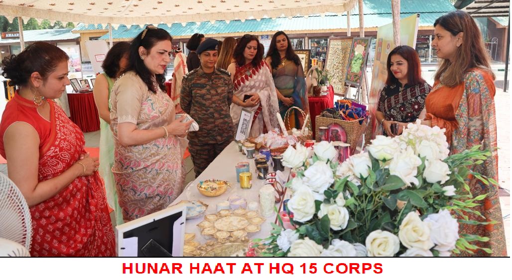 Hunar Haat 